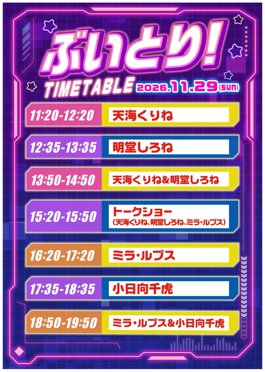 VTuberPRESS's tweet photo. 🎫#ぶいとり チケット販売中🎫

第2回ぶいとり！のチケットは絶賛販売中です🎵

残数が少なくなっている回もございますので、お求めはお早めに💨

✅チケット購入はコチラ
https://t.co/0k5yZWEwWl

立体視型1on1とは❓

「本当に目の前にいる」
「ガチ恋距離がヤバすぎる」
「配信では見えづらかったドレスのひらひらや半透明までしっかり見えた」
「手を差し出す動きが特に立体的に感じた」

※上記、#Portalgraph 様HPより抜粋。
https://t.co/SbBYjbBHTI

など、驚きのコメントが溢れる超体験✨

「またこんな風に会いたい」といった声も多数！

ぜひこの機会をお見逃しなく👀