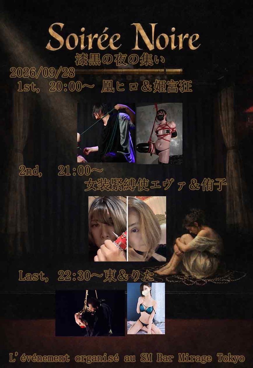 smbar_mirage's tweet photo. https://t.co/DrIoBLT82L