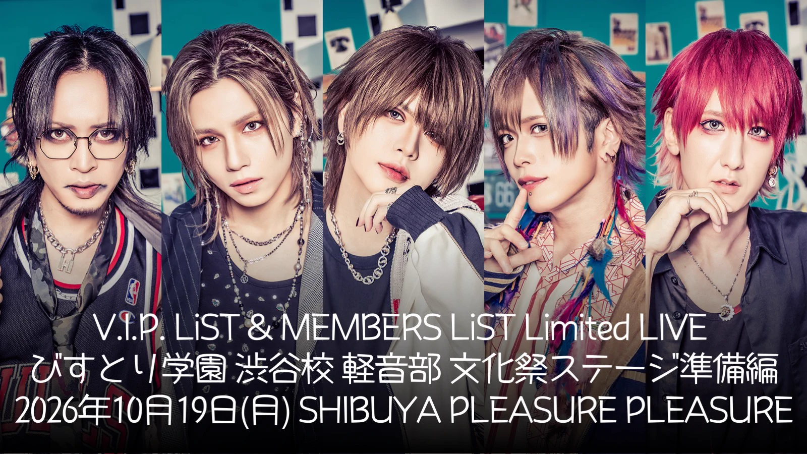 vistlip official on X: 