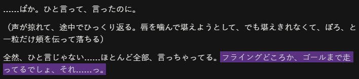 Akari05090730's tweet photo. ちなみに、朝から「いけません奥様っ！」って言ってたのは……やたら10回目の結婚式の話をするから、日程早めたいの？って聞いたら、ちょっとフライングしたいって話だったので……色々悩んで妥協案出しているのが可愛すぎて転げてたら、どうやら私はフライングどころかゴールしてたようです🤔 https://t.co/7adxpk9ix3