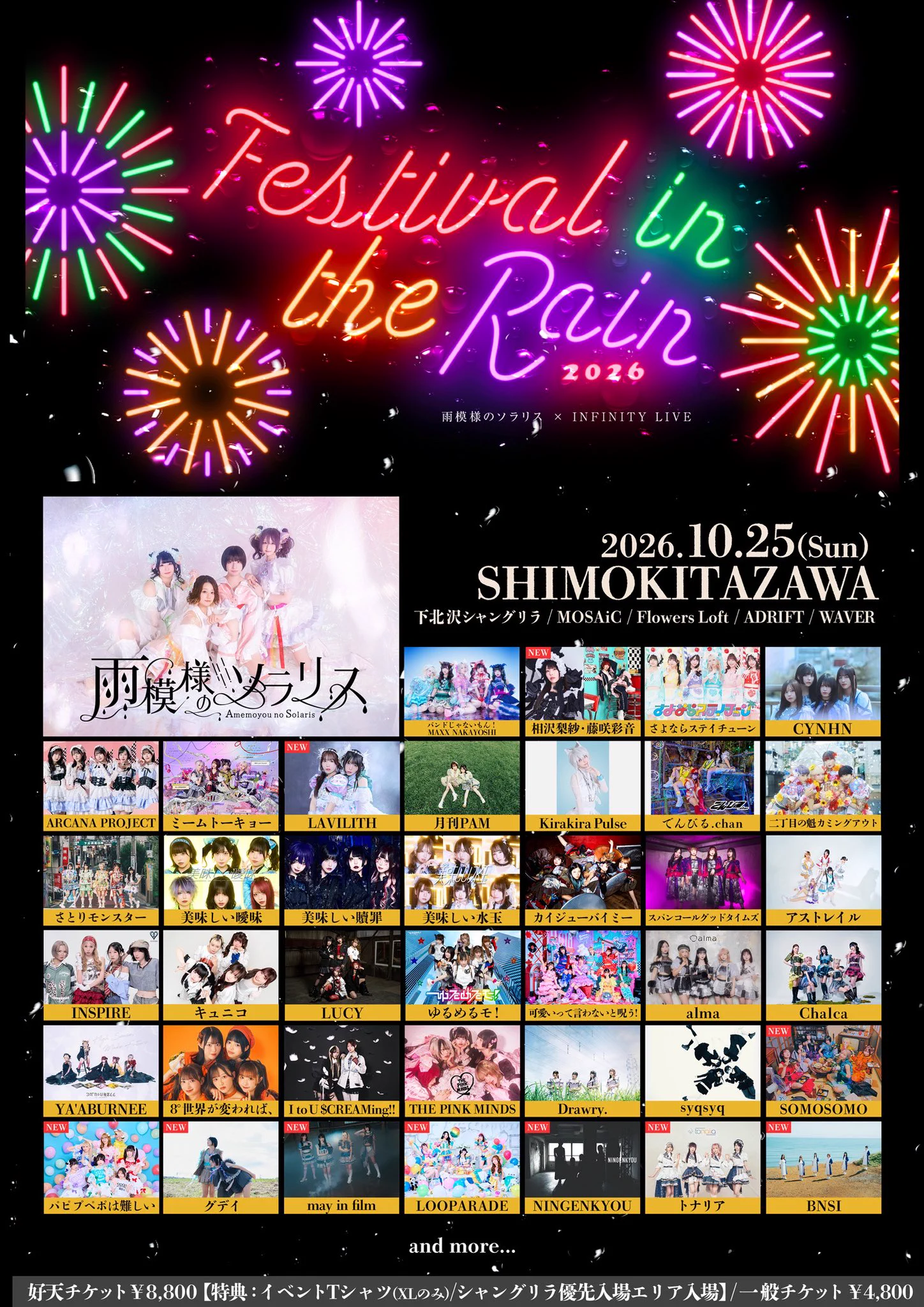 楽園を目指す少女 天音 OFR 涙の再会 RRR 各4枚セット X-এ めめぬこ #りさ活 おしらせ: 