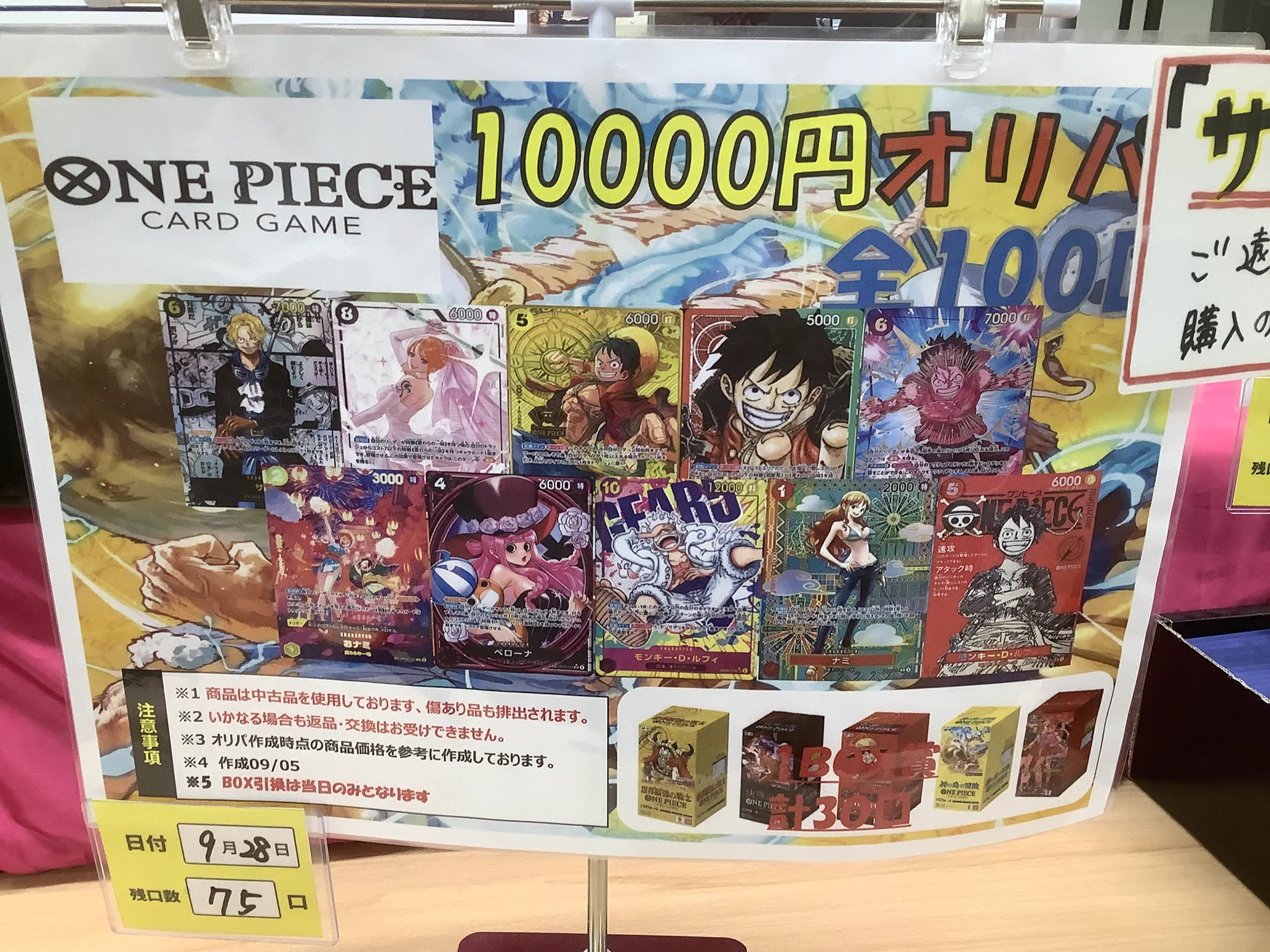 遊ING浜町店トレカ YCS(遊INGチャンピオンシップ)公式 on X
