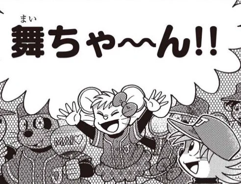 週刊コロコロコミック【公式】 (@CorocoroWeekly) / X