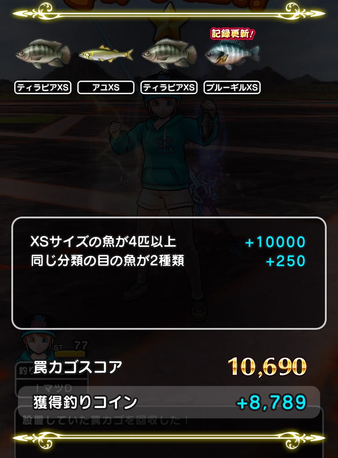 まちょ®プロフィール必読 松D on X: 