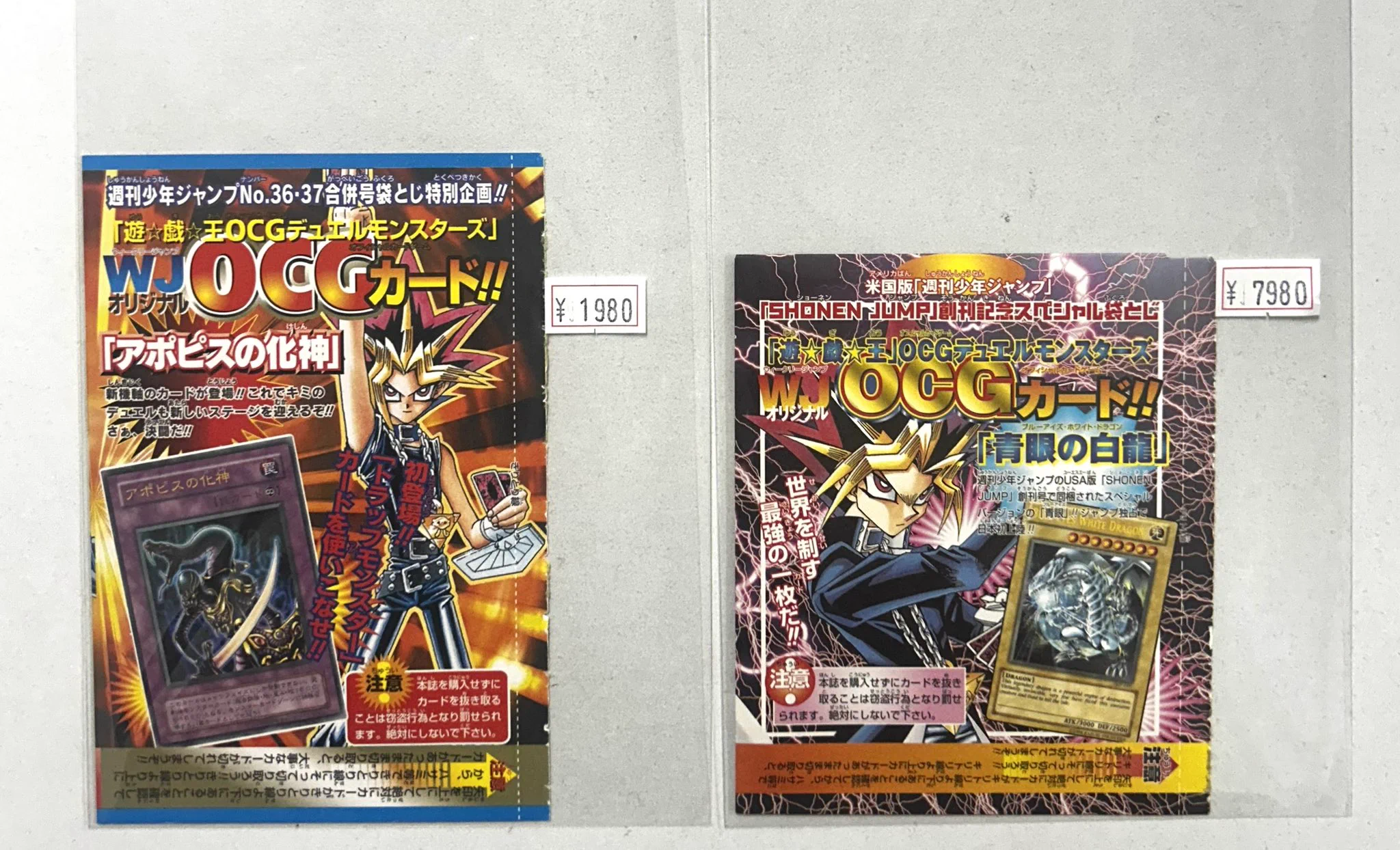 遊戯王専門店 トレカshopちゃむ 大阪日本橋店 (@torecashopcham) / X