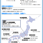 Photo by 金融庁金融トラブル注意喚起情報 (@fsa_attention)