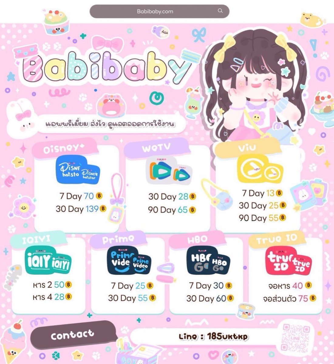 ChandraHallmon's tweet photo. 🍿หารแอปพรีเมียมราคาน่ารัก ดูยาว ๆ แบบสบายกระเป๋า 💖
 รวมแอปฮิต ทั้งหนัง ซีรีส์ วาไรตี้ ดูเพลินทุกวันไม่มีเบื่อ 🎬📱

หารiQIYI อ้ายฉีอี้ Prime  HBO Disney+  ดิสนีย์พลัส WeTV  Viu TrueID  YOUKU Bilibili Oned

หารprime #หารhbo #หารdisneyplus 🍓🍇 #หารiqiyi หารWeTV 🍒😎 https://t.co/Asm846rAGS