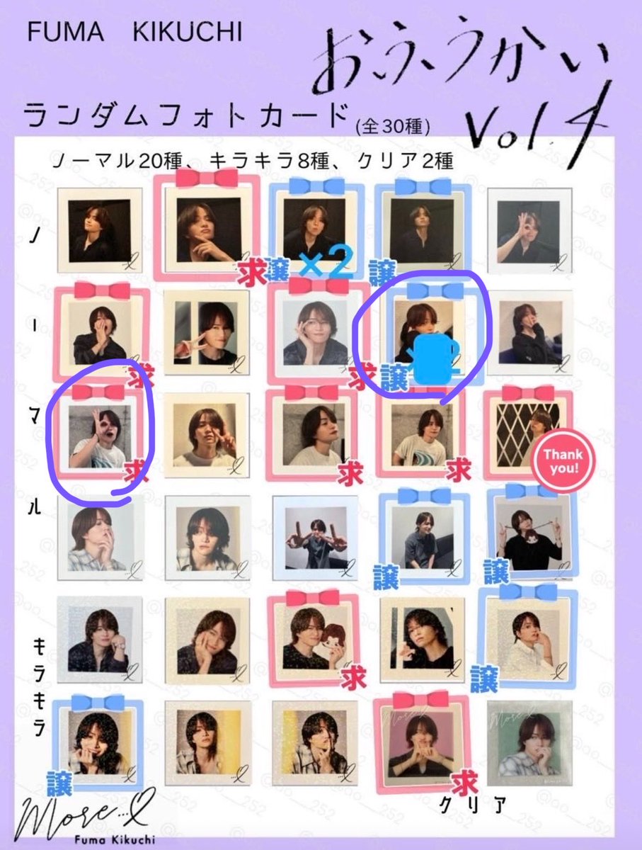 kf0307_1995's tweet photo. @amanisaoh はじめまして。検索より失礼致します。
こちらでの交換可能でしょうか。
現在会場付近にいるため手渡し可能です。
よろしくお願いします。 https://t.co/hZW8hLCu8x