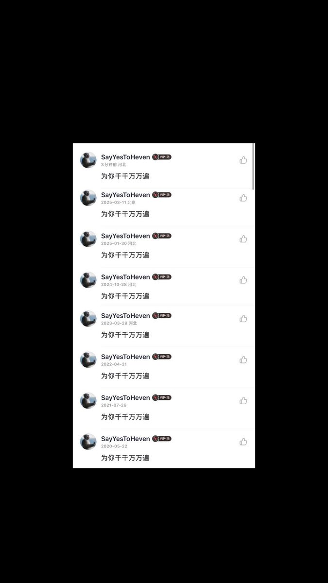 user98748664's tweet photo. 来来来 最新的一条我不解释 https://t.co/emTlAehFAt