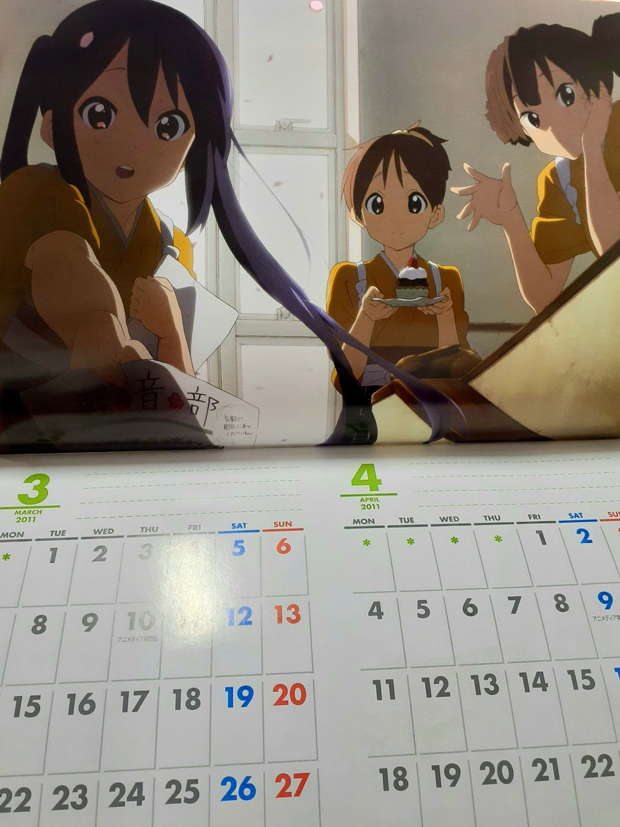 yumeoriya_hobby's tweet photo. アニメディア付録の2011年カレンダーをお品出し！

当時の人気作品が揃っております！

次は2033年に使えるよ！

きくちゃん🍥 https://t.co/CJw8VgshqD