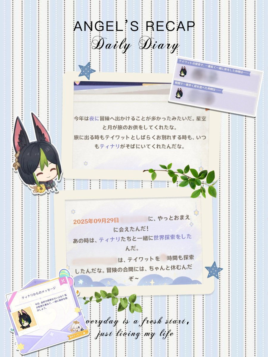 tag12_29's tweet photo. 𝑚𝑒𝑚𝑜𝑟𝑦 🌿.∘ https://t.co/cfy6b0aLTx
