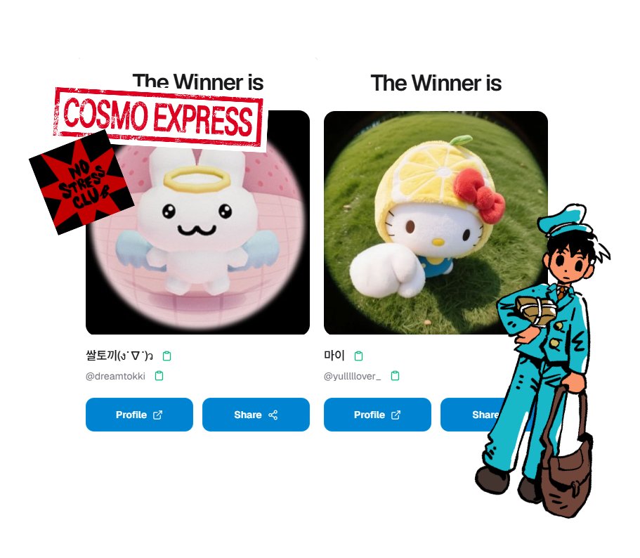Cosmo_Exp's tweet photo. 안녕하세요! 
알티 이벤트 당첨되셔서 멘션 드립니다.
디엠으로 배송 받으실 주소지, 성함,연락처 남겨주세요.
감사합니다!

@yulllllover_ 
@dreamtokki https://t.co/eL6AtuPMxI