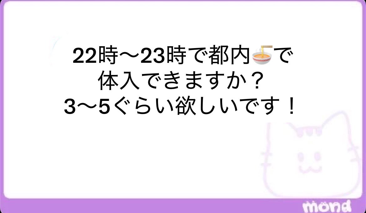 JaejunPipe6759's tweet photo. 🌀15xx
3〜5で都内の🍜なら、、、ALT https://t.co/gRyeJjuz9K