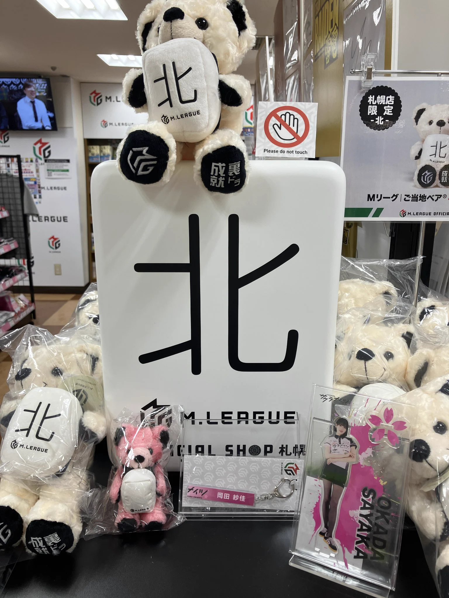 Mリーグ　麻雀　店舗限定パーカー　札幌限定　L　ホワイト　新品　サクラナイツ X-এ Mリーグ オフィシャルショップ 札幌: 