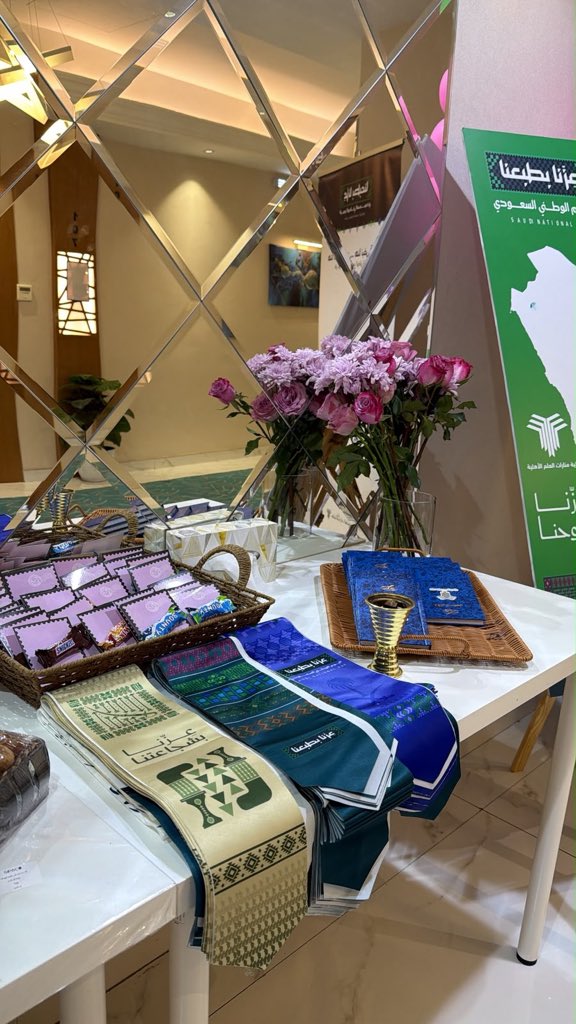 Col_Law_Isl_En's tweet photo. Manārāt Al-'Ilm Private College celebrated Saudi National Day across its male and female campuses in an atmosphere of pride in the nation’s history and achievements. May Allāh perpetuate the Kingdom’s glory, security, and prosperity.

#SaudiNationalDay #ManaratAlIlmCollege https://t.co/vnWzzEGaB3