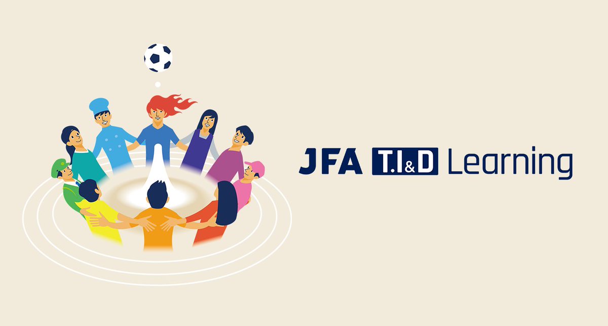 JFA's tweet photo. JFA T.I&D Learning📢
お子さんの成長を、もっと知るきっかけに⚽️

「成長のタイミングって？」
「今のプレーだけで判断していい？」
「その子に合ったサポートって？」

JFA TIDラーニングでは、選手の成長や可能性について、オンラインで気軽に学べます🎓
✅好きなタイミングで
✅自分のペースで
✅受講無料

指導者やスカウトはもちろん、保護者の皆さんにも！
ちょっとした空き時間から、ぜひご覧ください。

詳細はこちら⏬
https://t.co/OPkfyiEptM

#jfa
