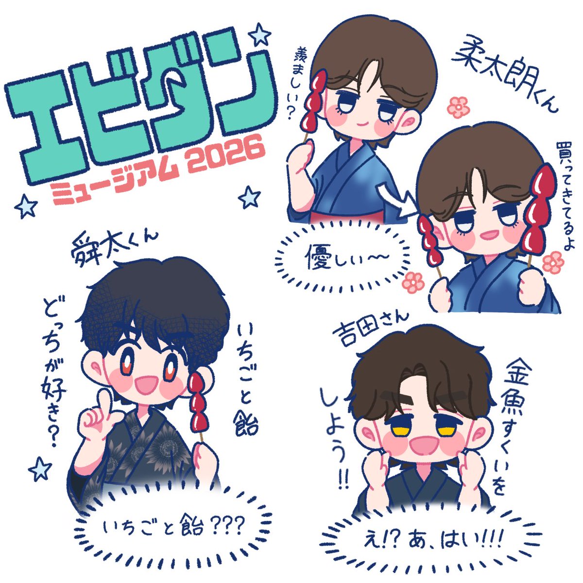 do0oru_c's tweet photo. #今月描いた絵を晒そう 
今月も少ない🥲 https://t.co/hPyY2dSAoH