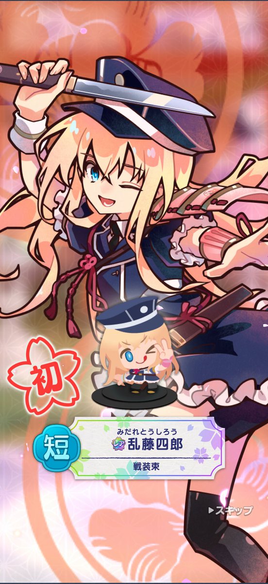 mayuhei0525's tweet photo. …推しが来た…パズルゲーム下手な癖に…！！乱ちゃん可愛い。と言うか短刀みんな可愛い…お巡りさん大丈夫です。わたしです。 https://t.co/pfvlVeQyZU