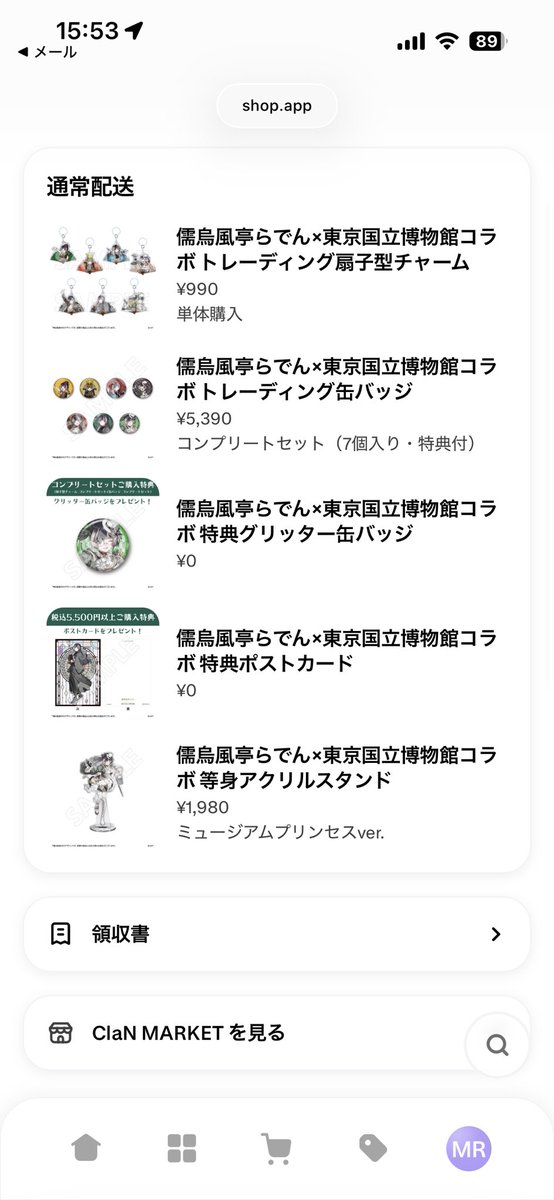 R_JFT35's tweet photo. 絶対に欲しいものだけだけ購入！！
来月のホロ9周年の出費やばそうなので...
ミュージアムプリンセス衣装好き過ぎる✨
#らでんと東博 https://t.co/Wn9c8IEjC9