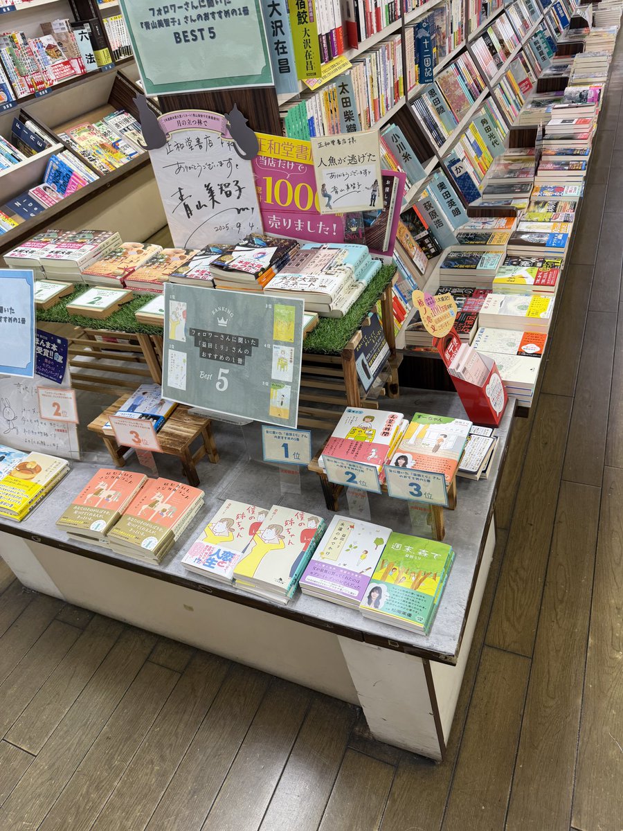 billy0618's tweet photo. 一日中雨の予報
ところどころ路面が乾く
道端に葉っぱの柄
バイクで本屋さんへ
店先の駐輪場に停める
入り口で車椅子に乗った高齢の男性
横にエプロンをした🤏腰の曲がった高齢女性
「大きなバイクやね」
「いらっしゃい」と男性
「ゆっくり見て行って」と女性の声
約一時間半本を物色
4冊買った。 https://t.co/trUf1z35vV