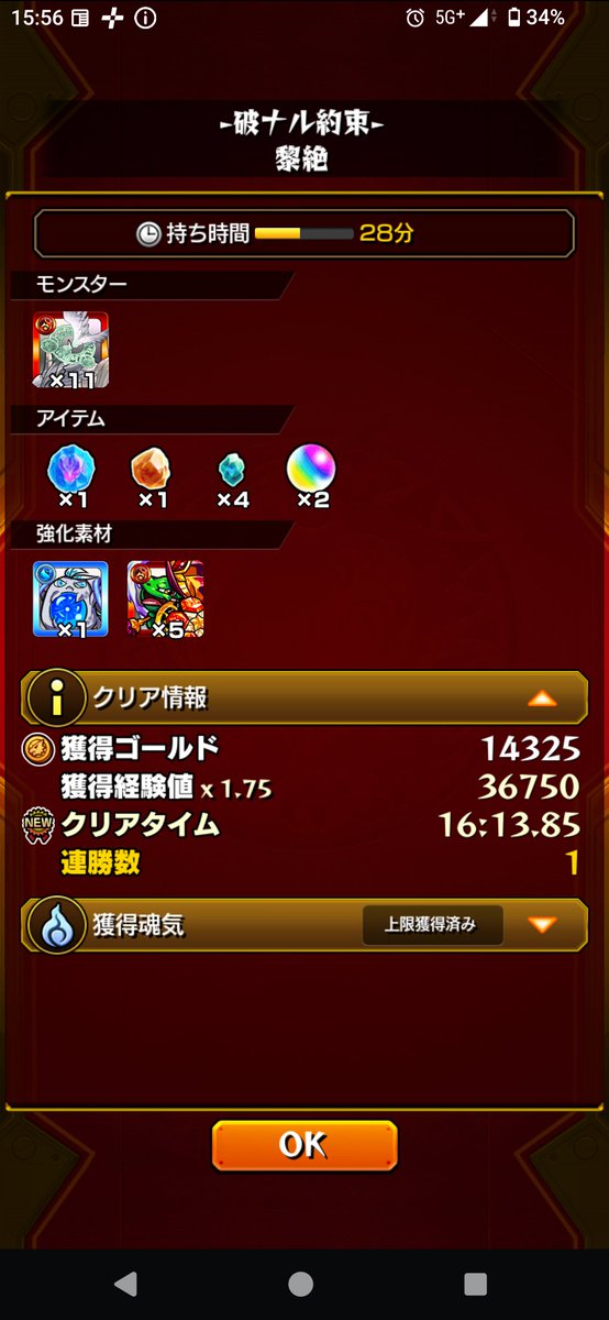 yusan8550's tweet photo. 何とか行けた https://t.co/JOUFRVOOsq