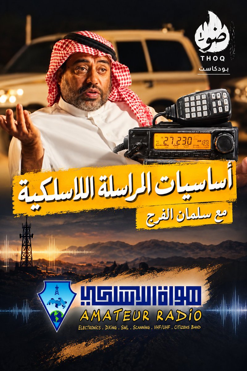 ELaselki tweet picture