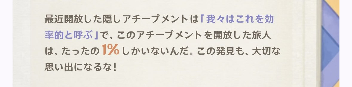 tayutei_1228d's tweet photo. え？そうなの？ https://t.co/GhV3JuL53Q