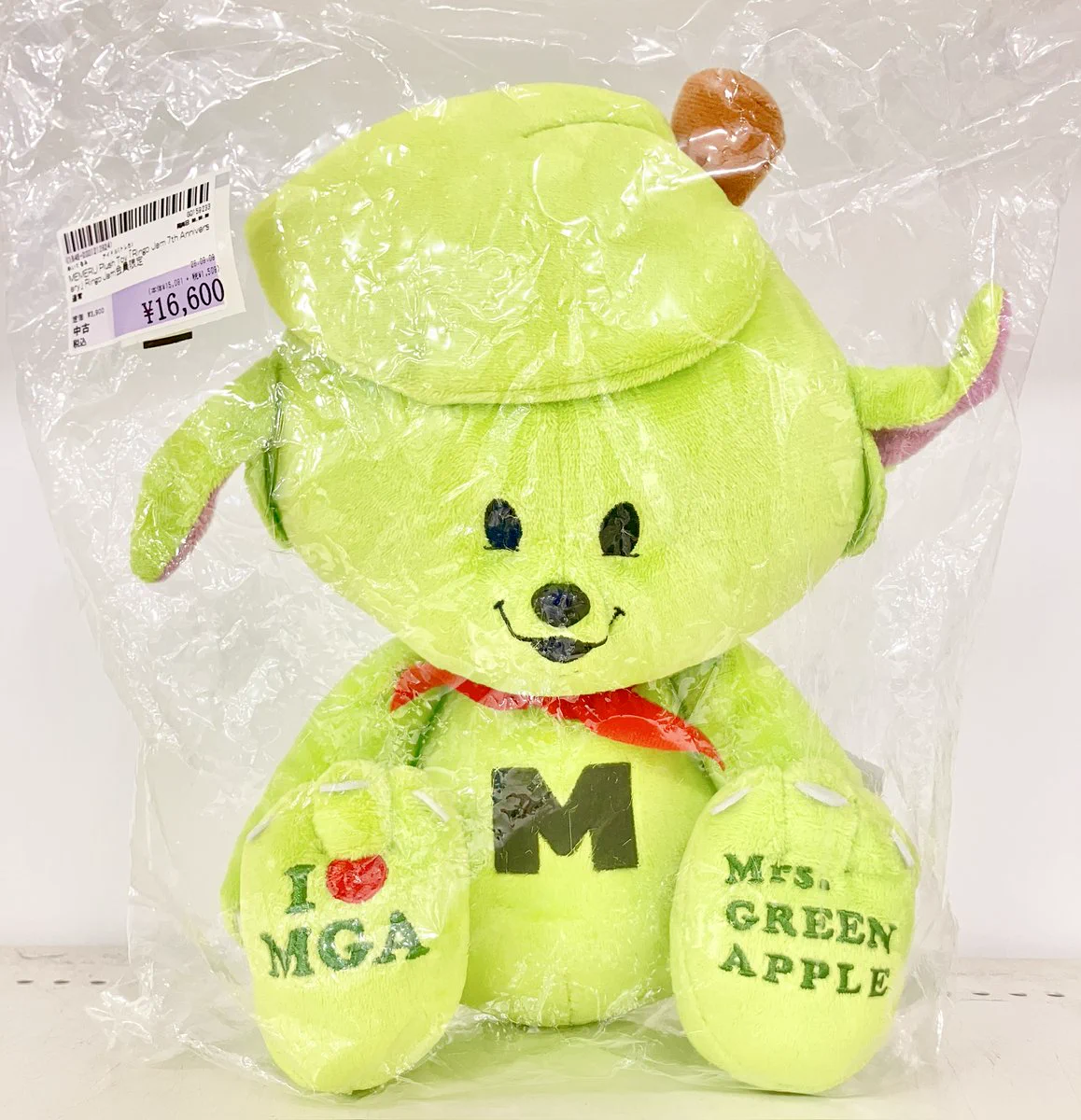 MEMERU Plush Toy Ringo Jam会員限定 駿河屋 高松瓦町FLAG店 on X: 