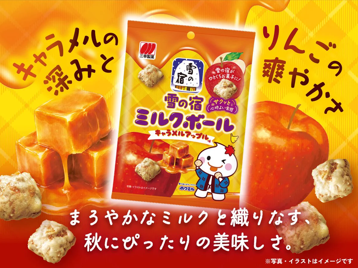 ジュン　メープル　ロボ　キャラメル　ラッキー ホワミル【公式】 on X: 