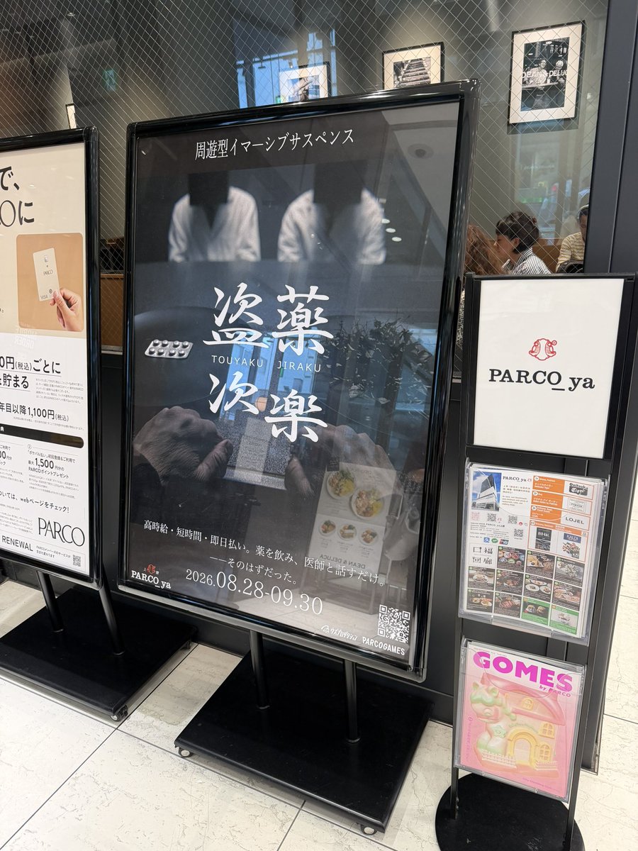 00tama459's tweet photo. #盗薬次楽
うーふーふー。 https://t.co/Gi21gNNVAD