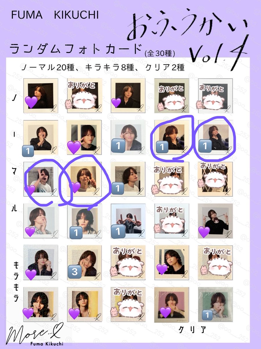 kf0307_1995's tweet photo. @mey1101 @1 はじめまして。検索より失礼致します。
こちらでの交換可能でしょうか？
現在会場付近にいるため手渡し可能です。
よろしくお願いします。 https://t.co/Zd3ceMru5J