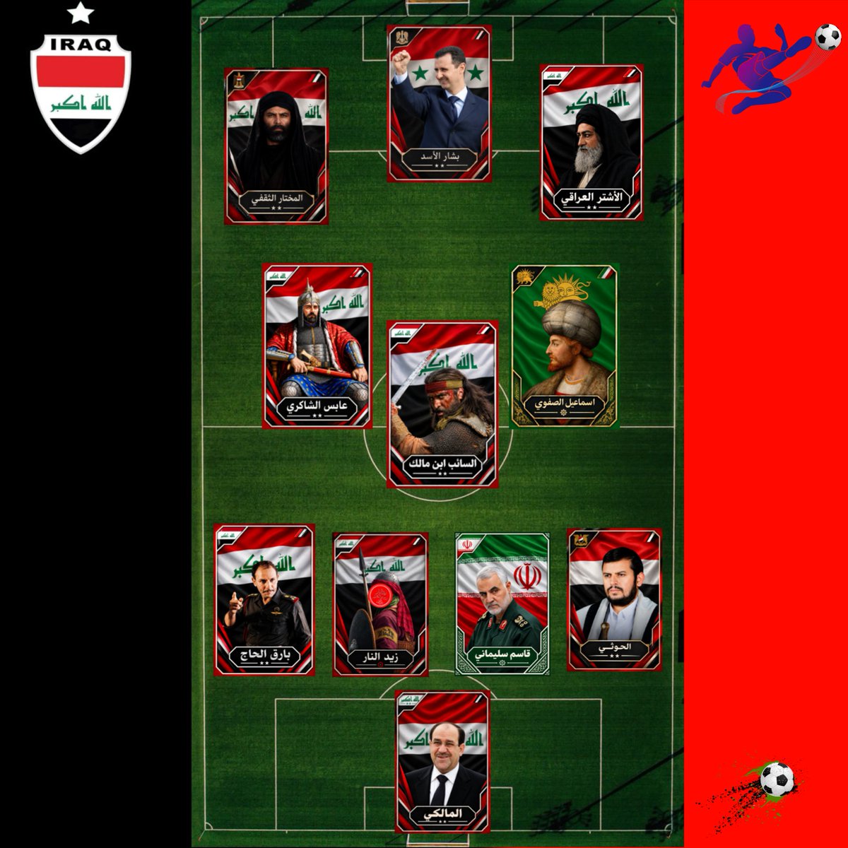 ZAbdyn50023's tweet photo. @ferasaloan طبعآ هاذي دكة المنتخب العراقي  👇 https://t.co/qZks6WZAN2
