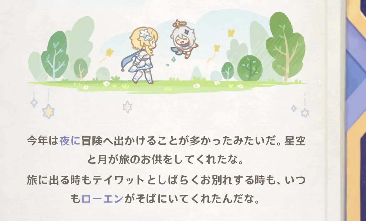ゅゅ on X: 