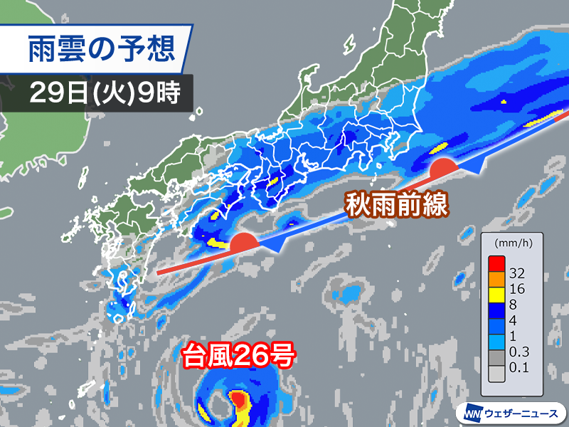 wni_jp's tweet photo. 【台風情報】
非常に強い台風26号(スリゲ)は南大東島の北北東を進んでいます。この後は勢力を落としなが日本の南の海上を北東進する見込みです。
西日本、東日本は直接の影響は小さいものの、秋雨前線が活発になることで雨の強まる所があるため注意をしてください。
https://t.co/ePUQnMKBIp https://t.co/tKi2wCjF5V