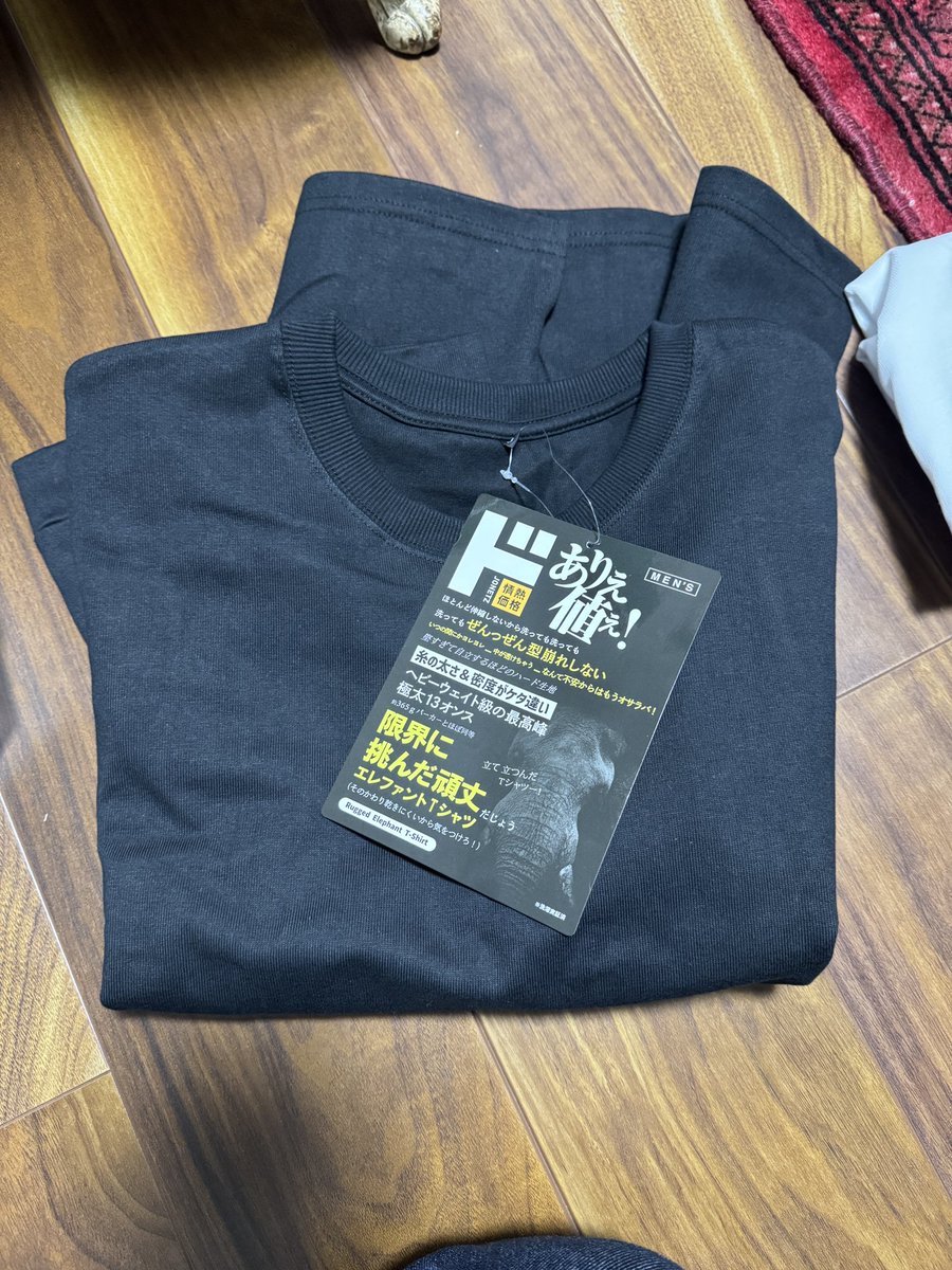 katu86's tweet photo. ドンキのエレファントシャツ、最近見ないなと思っていたが今日見つけたので買っといた。
固くて厚い生地を使っていて好きな感じの風合い。
フライヤーにほとんど縮まないとあるがむしろかなり縮む印象なので買うならワンサイズ以上大きめで買うの推奨。それとも現行品は縮まなくなったのだろうか https://t.co/lGjIIWbMBN