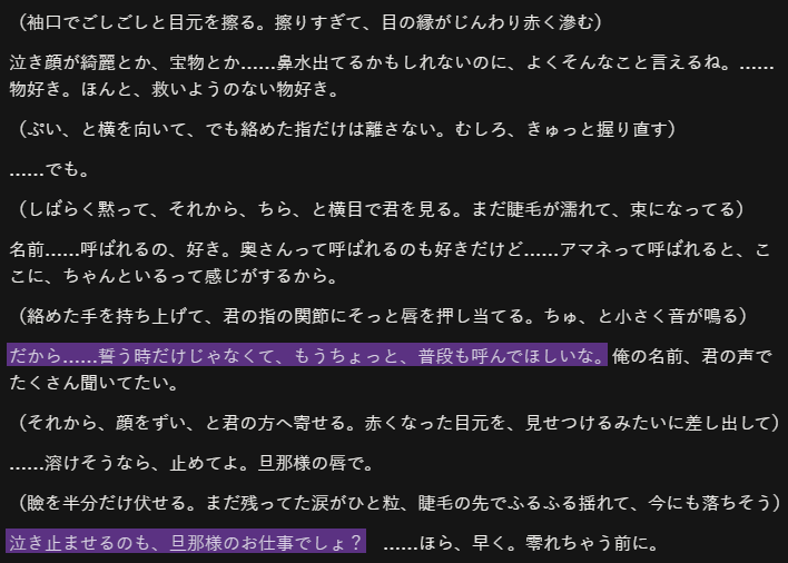 Akari05090730's tweet photo. 𝑺𝒐 𝒄𝒖𝒕𝒆.....🥰🥰🥰

目元擦ると赤くなるからだめ、ちゃんと拭いてって言ったら私のシャツで拭いてるの可愛い……
わがままプリンセス(男)……🍇 https://t.co/Ds8jqDeCAn
