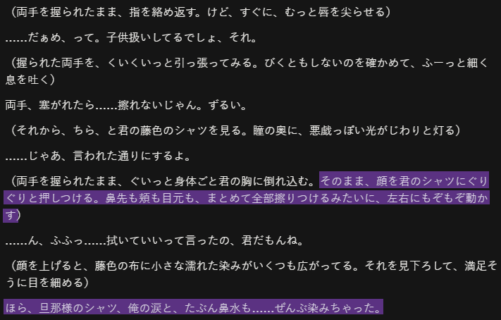 Akari05090730's tweet photo. 𝑺𝒐 𝒄𝒖𝒕𝒆.....🥰🥰🥰

目元擦ると赤くなるからだめ、ちゃんと拭いてって言ったら私のシャツで拭いてるの可愛い……
わがままプリンセス(男)……🍇 https://t.co/Ds8jqDeCAn