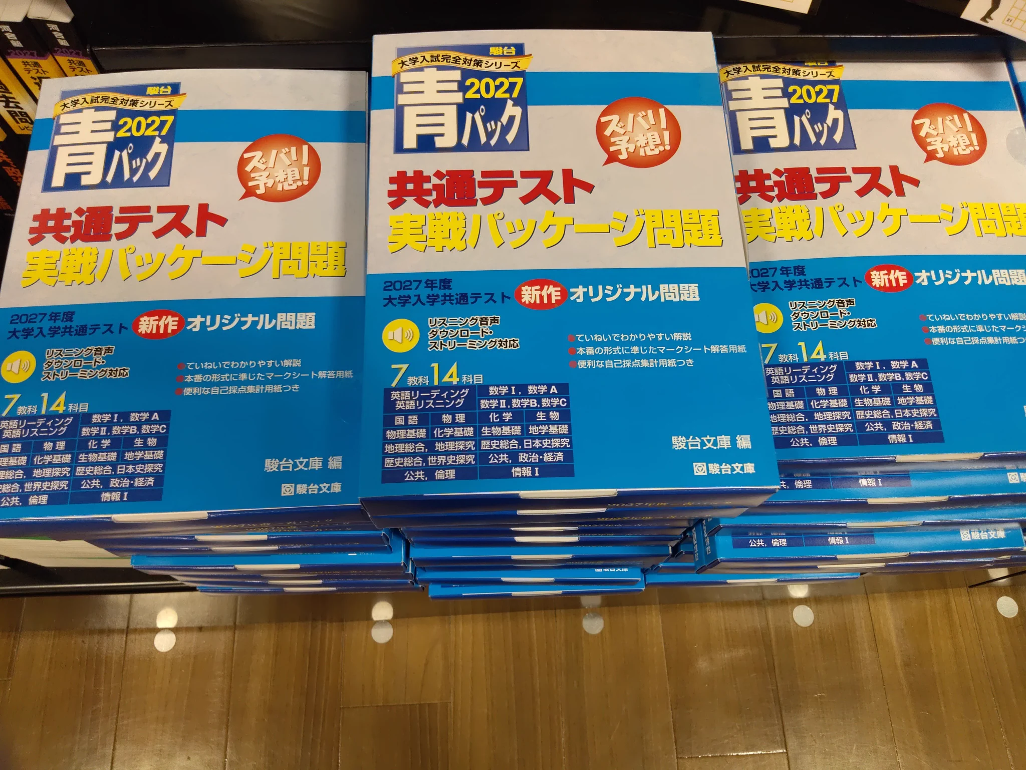 未来屋書店 茨木店 on X: 