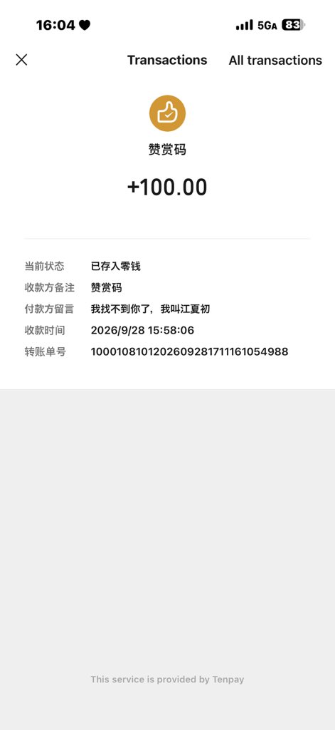 qimbiem's tweet photo. 这是哪个呀私信我一下谢谢你呀 https://t.co/oQHz3QjAY5