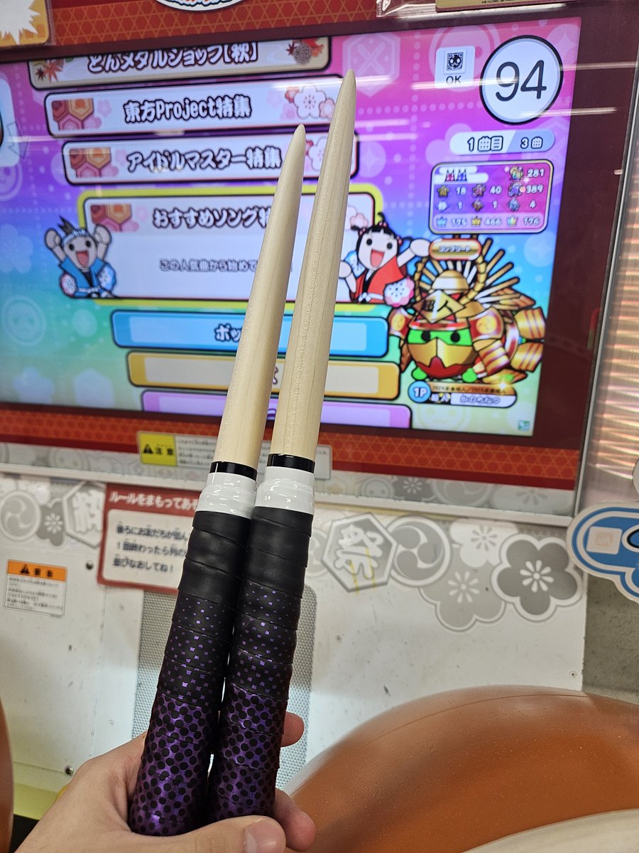 _Ria_777's tweet photo. 3セット目の極バチ
今までの極バチと比べると少し重く感じるけどそれでも軽い方だと思う。
反発もいいしロール処理しやすくてめっちゃいい！
これは多分俺に問題があるんだけど最初使い始めたとき腕とかがめっちゃしびれた。(腕に直で響く感じ？多分わからないと思うけど)
とにかく使いやすい良いバチ https://t.co/X9ONSKx2FE