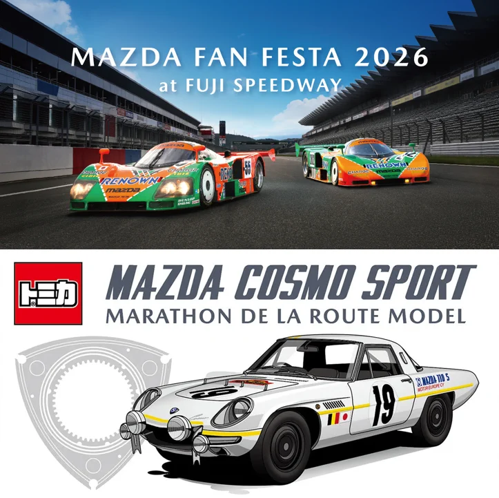 MAZDA SPIRIT RACING on X: 