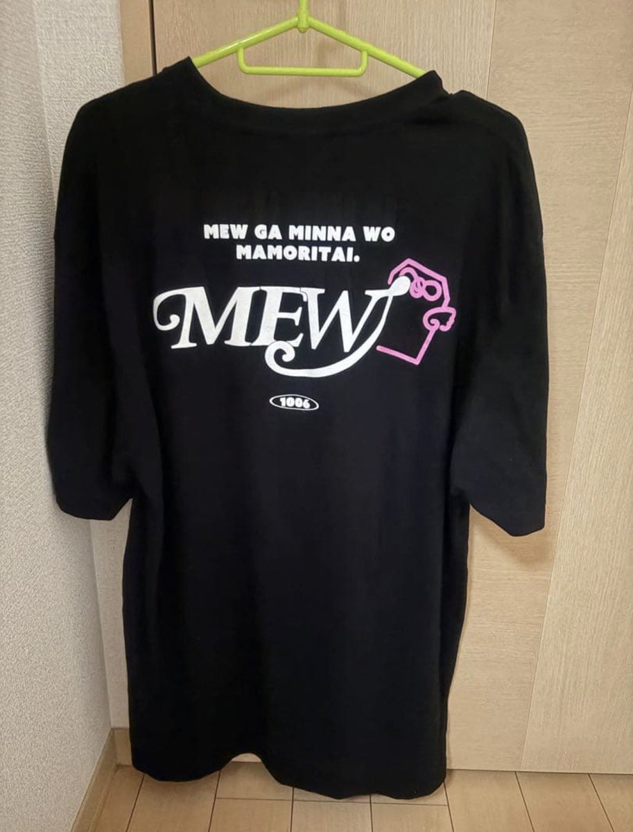 x51o82's tweet photo. 〚真守ミュウTシャツ〛
譲)真守みゅうTシャツ
求)6000円+500円(手数料)

開封後未着用です。購入希望の方��DMまでお願いします！
#iLife譲
#iLife求
#グッズ販売
#iLife https://t.co/HBca6JhU2D