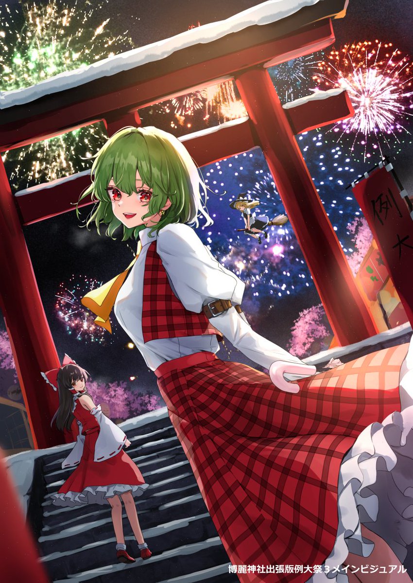 shirayuki_epe's tweet photo. 「博麗神社例大祭出張版3 inガタケット186」のメインビジュアルを描かせていただきました！
https://t.co/azuOpMxU5r https://t.co/mvn7Mmvwm9