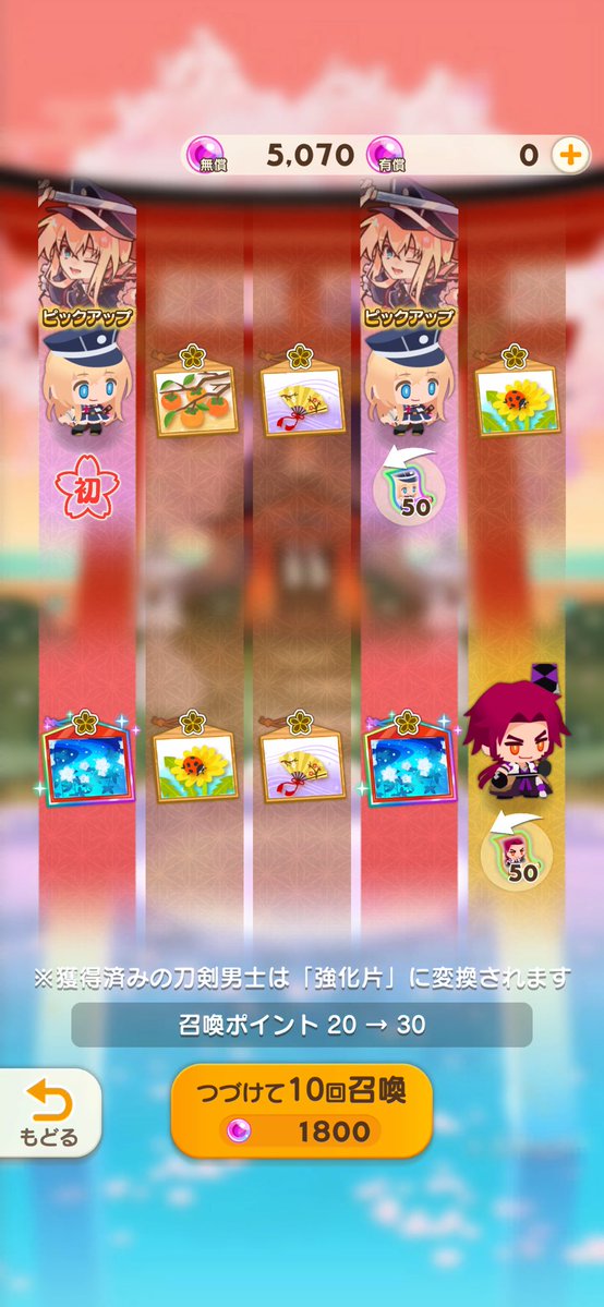 mityi0614's tweet photo. 神引きかましましたわ https://t.co/GRHkt94JJi