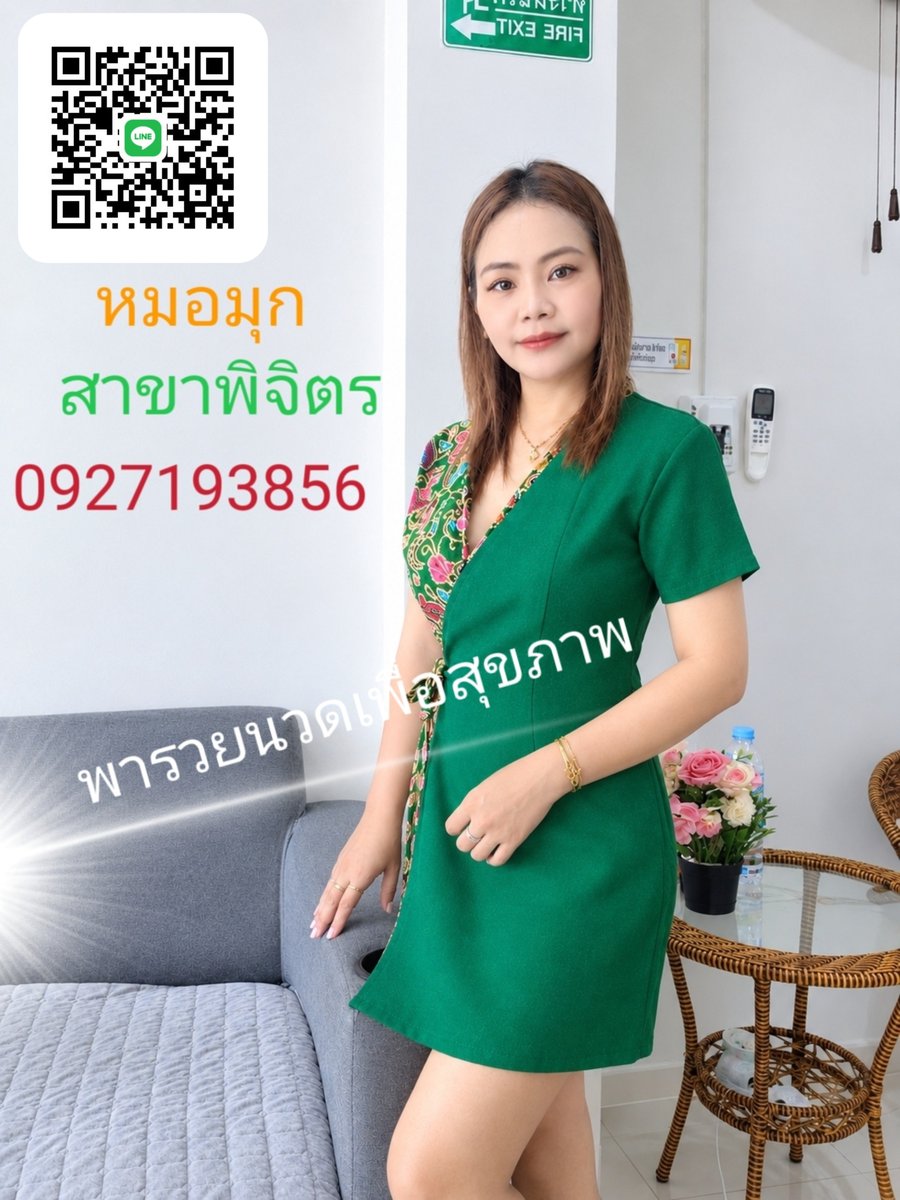 mukda87270's tweet photo. #นวด พิจิตร
#นวดใกล้ฉัน
#นวด พิจิตรคลองคะเชนทร์
#นวดผ่อนคลาย รีดเส้น
  หมอมุก😊🌼
☎0927193856(เบอร์ส่วนตัว)
ทักแชทแอดไลน์ส่วนตัว👇 https://t.co/3gk4MErPtK