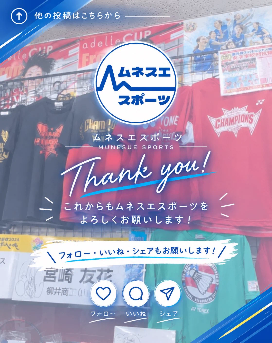 ムネスエスポーツ on X: 
