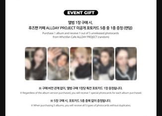 onlyoneadp's tweet photo. 후즈팬카페 미공포 분철
원가분철(LITE반, 1.03)+재배비
❌애니
⭕️타잔 베일리 우찬 영서

올데이프로젝트 올데프 alldayproject adp 분철 후즈팬 후즈팬카페 미공포 https://t.co/H9GLHl3FXK