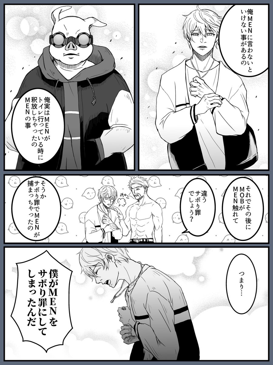443san_0301's tweet photo. 噛み合いすぎて、神タイミングでしたね🤣🤣🤣

🎥【理不尽すぎる】◯◯すると逮捕される世界でエンドラ討伐！

#ドズル社アート
#見るかもわからん
#誰でも見れますねぇ https://t.co/B17UWPKnNS