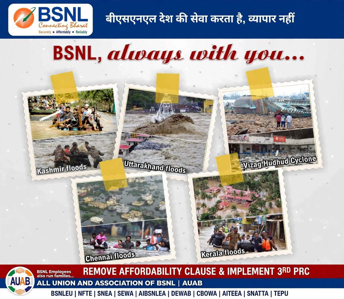 DevendraB21131's tweet photo. BSNL ਦੇ ਪੁਨਰਜਾਗਰਣ ਅਤੇ 4G/5G ਵਿਸਥਾਰ ਵਿੱਚ ਕਰਮਚਾਰੀਆਂ ਦੀ ਭੂਮਿਕਾ ਮਹੱਤਵਪੂਰਨ ਹੈ। ਕਰਮਚਾਰੀਆਂ ਦੇ ਵੇਤਨ ਸੰਸ਼ੋਧਨ ਲਈ ਨਿਆਂਪੂਰਨ ਰਸਤਾ ਯਕੀਨੀ ਬਣਾਇਆ ਜਾਵੇ।
@narendramodi @JM_Scindia @PemmasaniOnX @PMOIndia @DoT_India @AUAB5564 @CMDBSNL
#Remove_Affordability_Clause #3rdPRC_BSNL #BSNL https://t.co/y7KJazb0tA