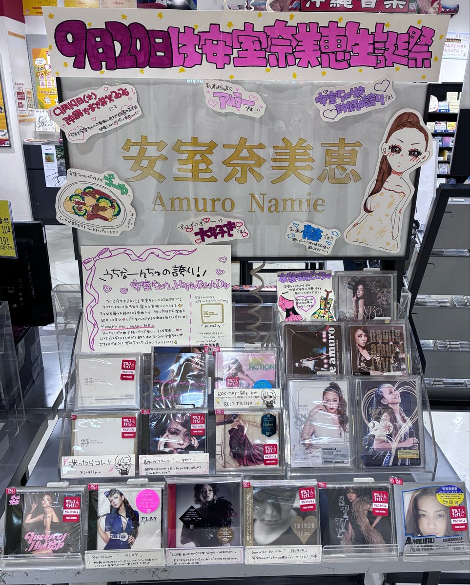TOWER_Naha's tweet photo. 【#安室奈美恵】    

那覇店ではまだまだ
安室ちゃんの商品を店頭にて
大きく展開中です🌺✨

旧譜商品も多く取り揃えております🫶
見返したいあの映像作品にも出会えるかも👀❔
ぜひぜひ一度お立ち寄りください👀

期間限定でポスターも提出中🌟
ご来店お待ちしております！ https://t.co/pGpA5MRRi4